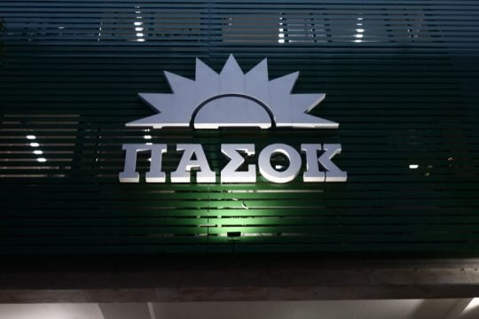 pasok
